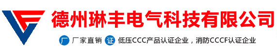 電氣控制柜-消防泵控制柜-水泵控制柜-軟啟動控制柜